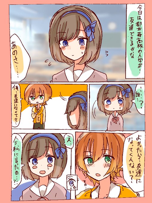 七瀬 まる Danngonanase さんのマンガ一覧 古い順 ツイコミ 仮 七瀬 まる Danngonanase さんのマンガ一覧 古い順 ツイコミ 仮