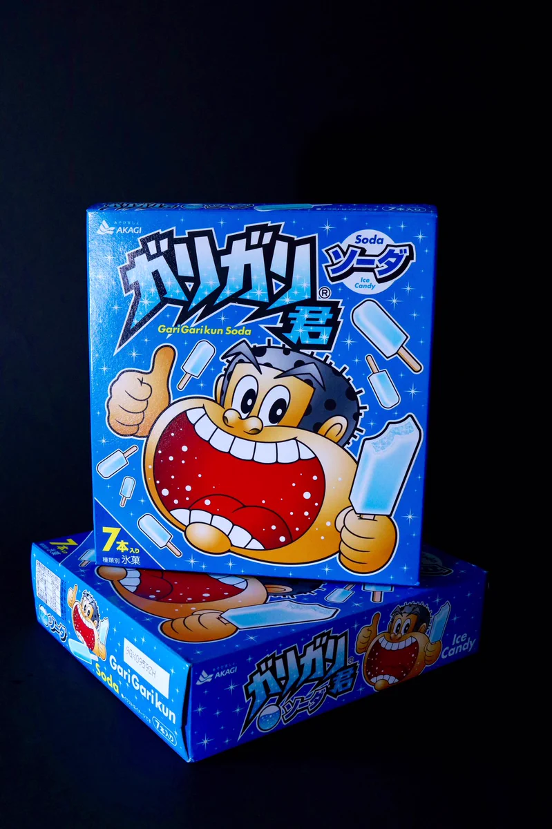 ガリガリ君が超イケメンになった結果！