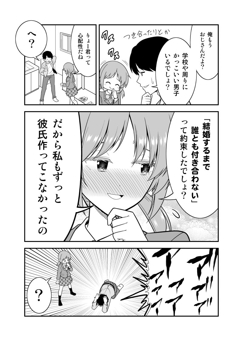 【コミティア129】新刊その１ #コミティア129 #オリジナル  