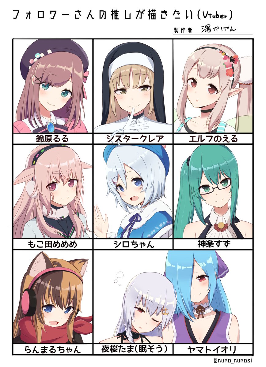 #フォロワーさんの推しが描きたい 
だいぶ遅くなっちゃいましたができました?
リプしてくださった方々感謝です! 