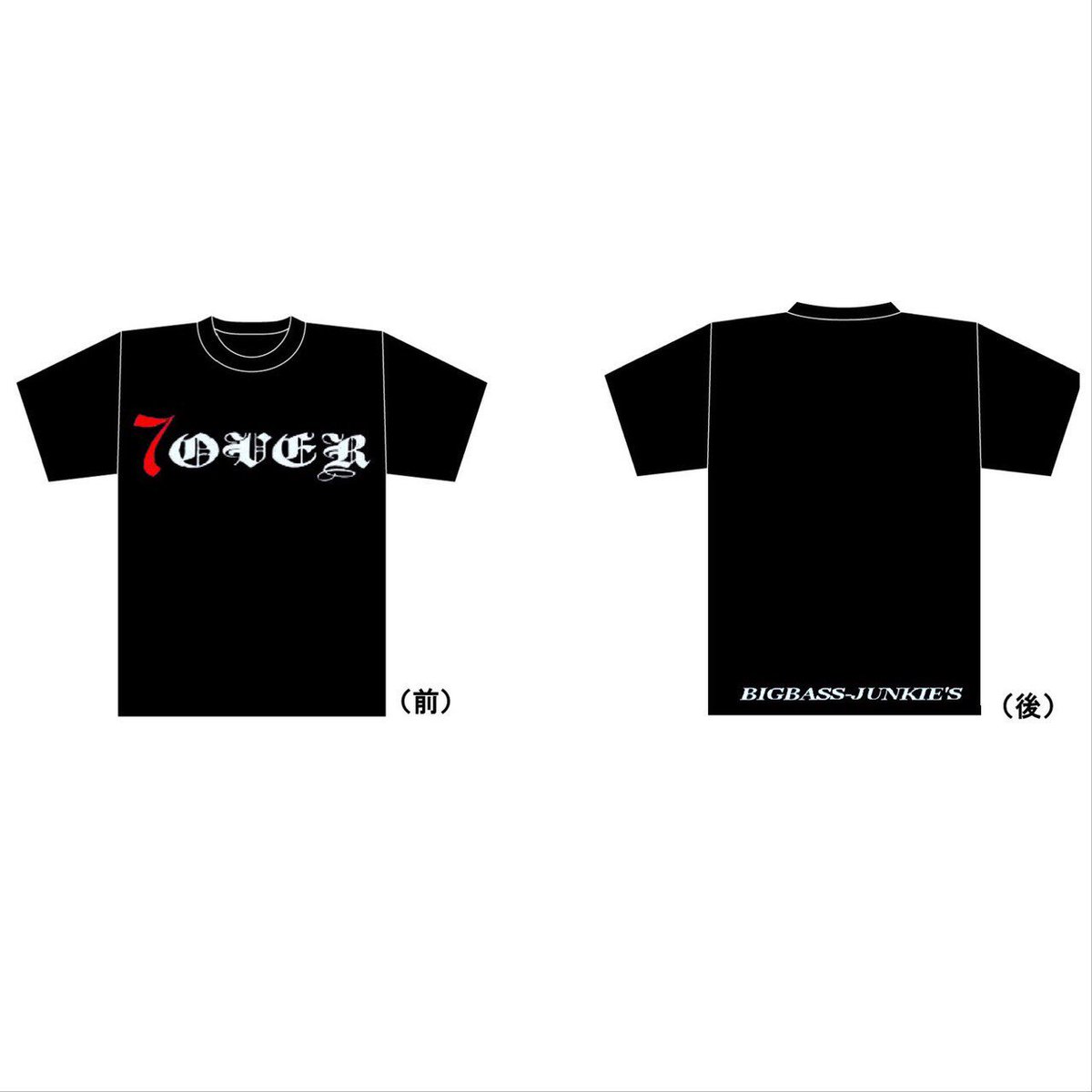 made_in_takashi's tweet photo. 自分が所属してる7OVERって釣り仲間グループのオリジナルTシャツを販売するので皆さんよかったらいかがですか〜٩(๑^o^๑)۶
色は黒か白ベースの速乾素材で、レディースサイズもありますよ〜(๑º∀º๑)
#7OVER
#bigbassjunkies https://t.co/Dmattfxlv9