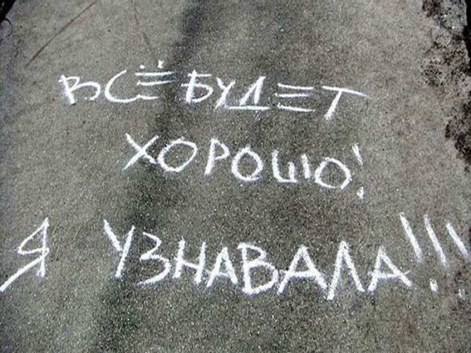 Определить надпись на картинке