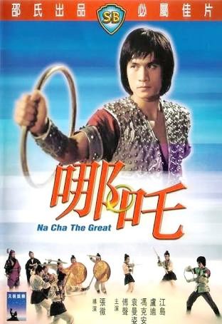 Cha cha cha kaarjia. Na na na cha cha cha. Cha cha дискавери. Cha cha slide танец. Cha cha cha финляндия 2023.