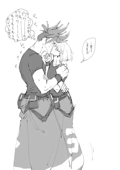 恋仲になりたて(※ガロリオガロ) 