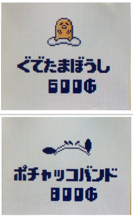 Ngantuoisoneo5 新しい たまごっち サンリオ 攻略 Ngantuoisoneo5 新しい たまごっち サンリオ 攻略