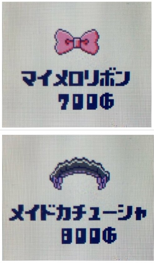 あろえ たまごっちみーつ攻略忘備録 サンリオみーつ アクセサリー ピューロランド ぐでたまぼうし ポチャッコバンド マリーランド マイメロリボン メイドカチューシャ たまごっちみーつ