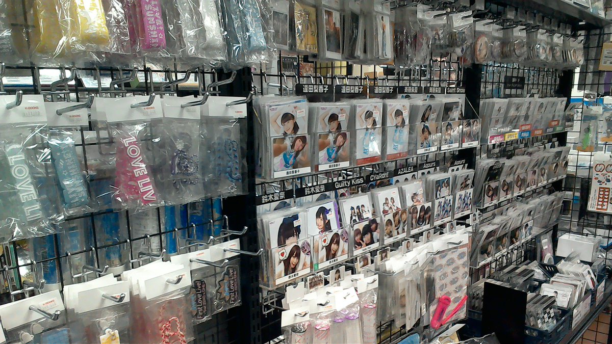 K Books 秋葉原 ライブ2 A Twitter 祝 アニサマ出演 Aqoursグッズコーナー なんとっ 8 31まで女性声優グッズの 買取金額が アップ中です ご参加の際に是非お持ち込み下さい 秋葉原ラジオ会館3階でお待ちしてます ラブライブ