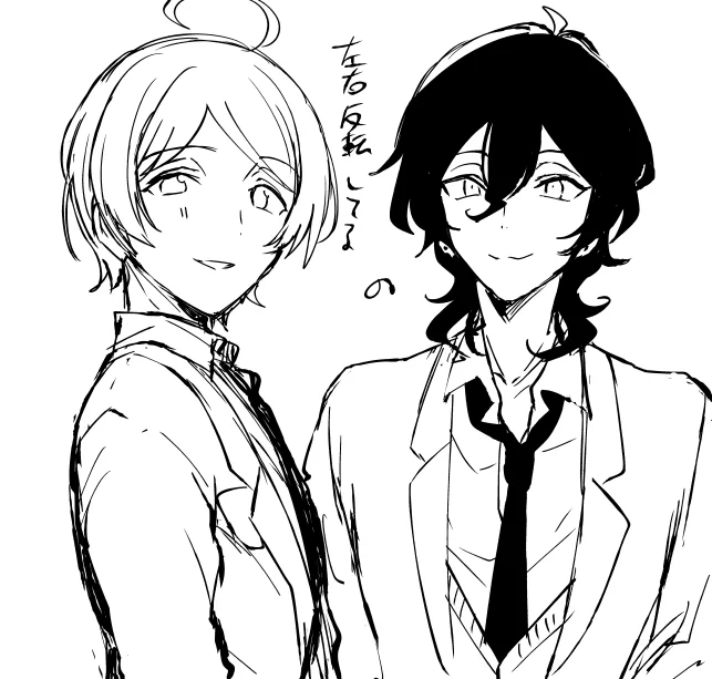 特に意味ない?? 