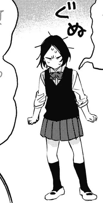 ぐぬみ 