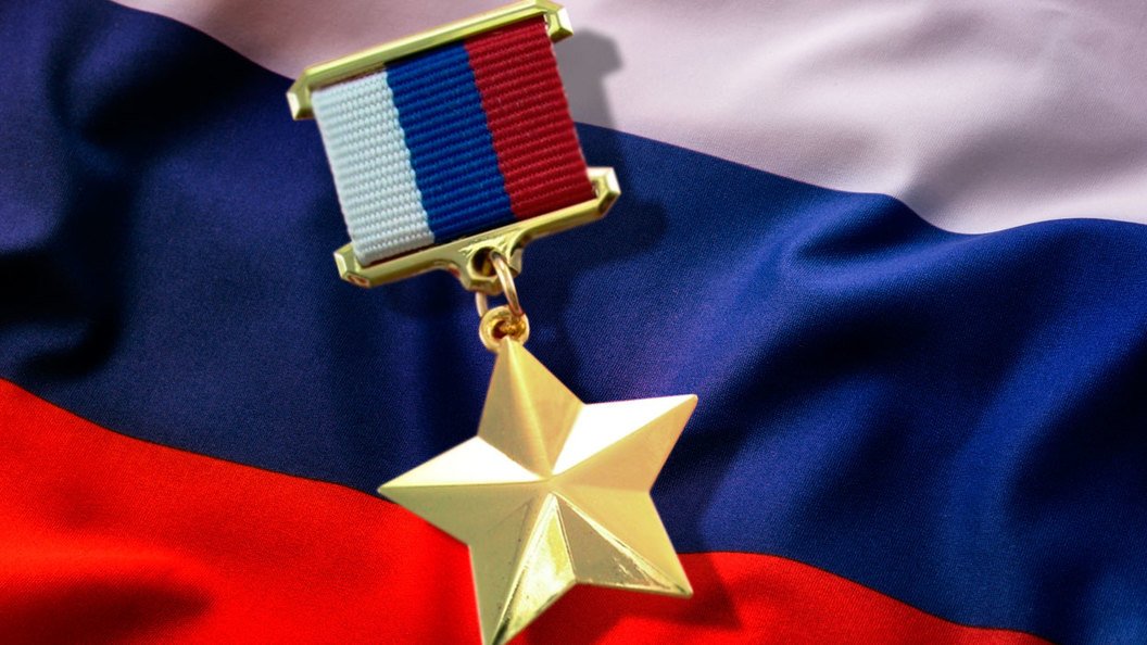 Картинки о героях россии