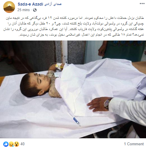 sadat_hasina's tweet photo. #Afghanistan
طالبان باید ببینند که ظلم خود شان چگونه جان مردم بی گناه و کودکان معصوم ما را می گیرد. طالبان باید از این اعمال شان درس گرفته و دیگر آنرا تکرار نکنند.
#joinpeaceprocess
@Zabehulah_M33 https://t.co/483B1eUagq