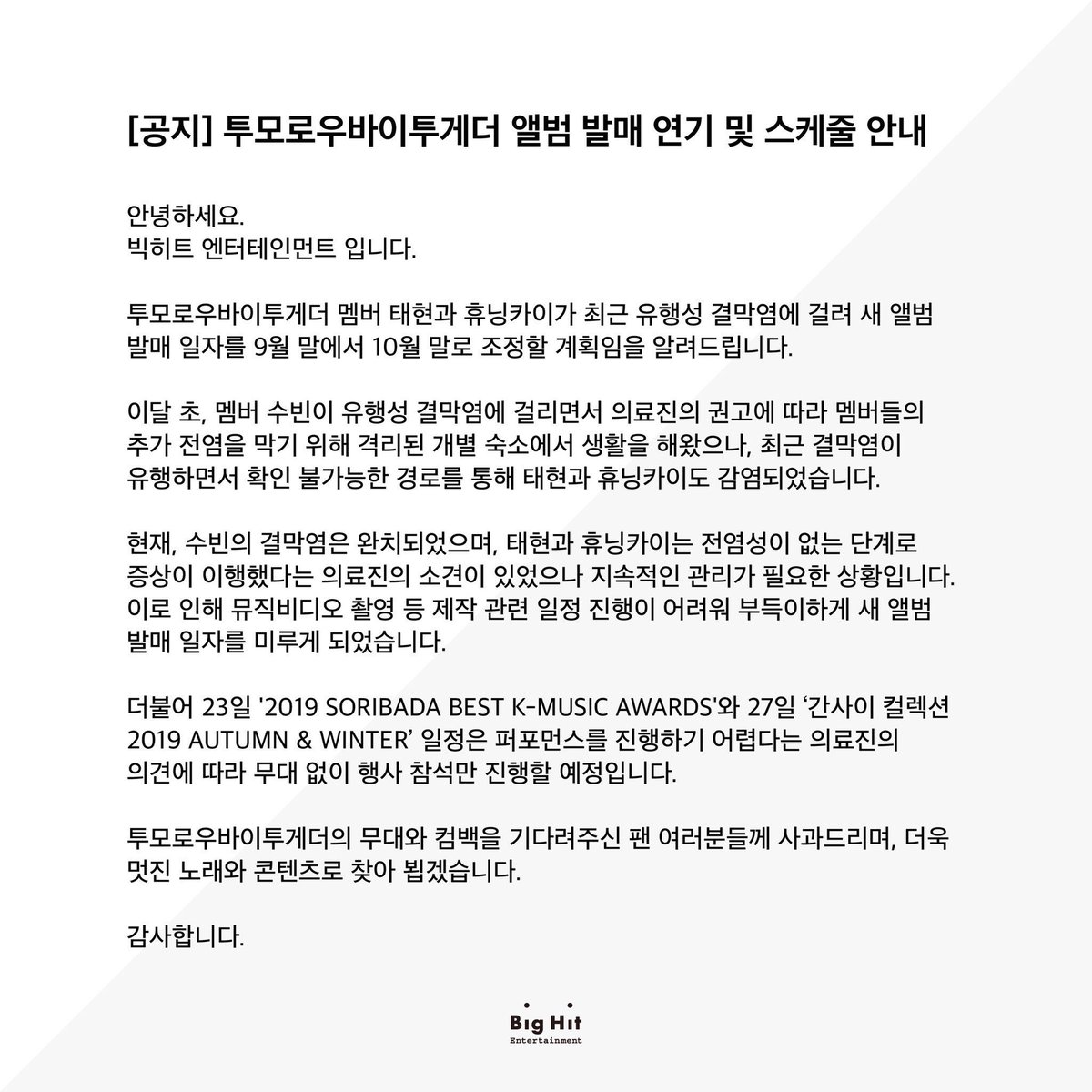 𝑩𝒂𝒏𝒈𝒕𝒂𝒏 𝑳𝒂𝒃 うーん 告知文読んでもその辺がわかりません Vcrとか元気なメンバーだけ参加するのかもですね