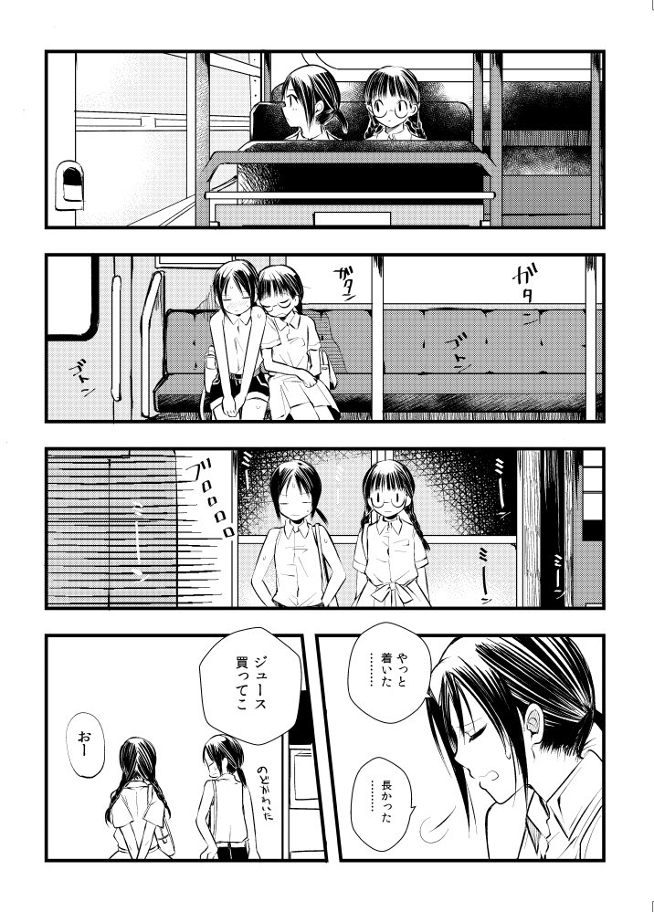 【#COMITIA129 新刊告知①】参波羅堰堤《後編》A5/48P/500円
COMITIA127から前・中と続いてきた郷土研究部廃ダム編、完結編🕳
「穴」からの排水で分断された織はいずこに?そもそも穴とは何なのか?
果たして郷研は真実に近づけるのか。
pixivで冒頭15Pくらいまで読めます。
【M35b】#コミティア129 