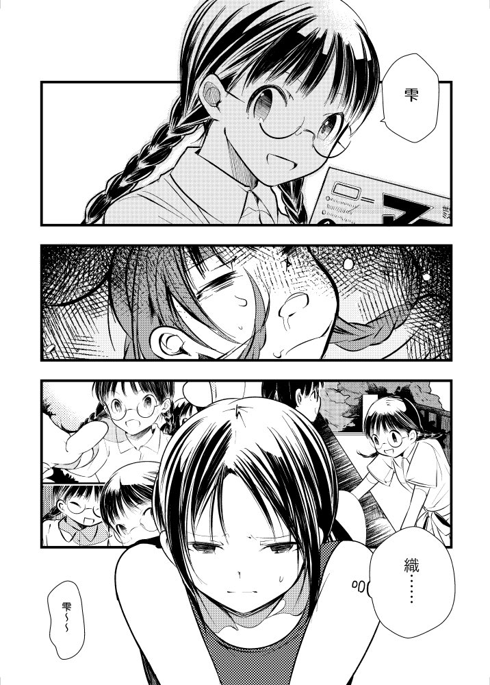 【#COMITIA129 新刊告知①】参波羅堰堤《後編》A5/48P/500円
COMITIA127から前・中と続いてきた郷土研究部廃ダム編、完結編🕳
「穴」からの排水で分断された織はいずこに?そもそも穴とは何なのか?
果たして郷研は真実に近づけるのか。
pixivで冒頭15Pくらいまで読めます。
【M35b】#コミティア129 