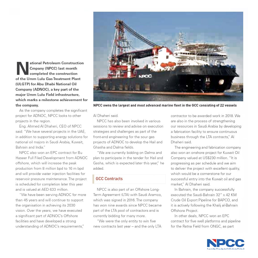 nmdc_energy's tweet photo. Eng. Ahmed Al Dhaheri, CEO of NPCC speaks to Pipeline Magazine about future projects after the completion of the Umm Lulu Gas Treatment Platform for ADNOC.
#MadeInUAE #FromTheUAEtoUAE #InAbuDhabi #UAE #NPCC #beyondthepossible https://t.co/VUJec6BVwn