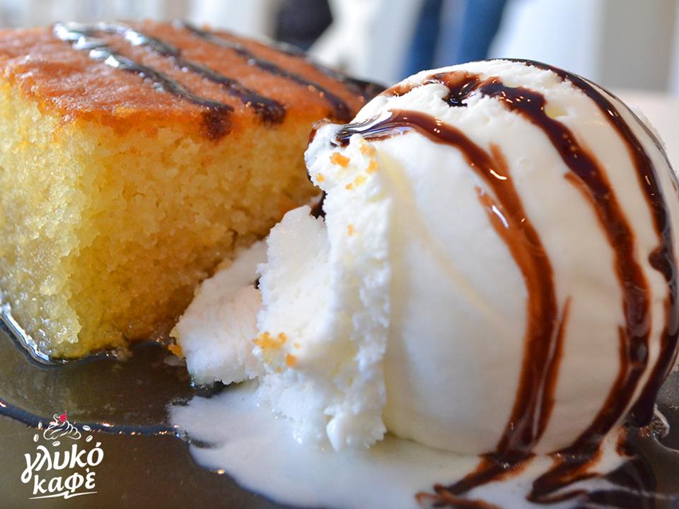 GlukoKafe's tweet photo. Χωρίς γλυκάκι, δεν γίνεται!🍨

➡️Ειρήνης 23 και 19ης Μαϊου γωνία #Δράμα 
➡️Ανδρέα Παπανδρέου 162 #Θεσσαλονίκη

#glykocaffe #favourite #myfavourite #glykotime #takeabreak #τοστέκιμας #summertime #oursummer https://t.co/tBCzzKWSEb