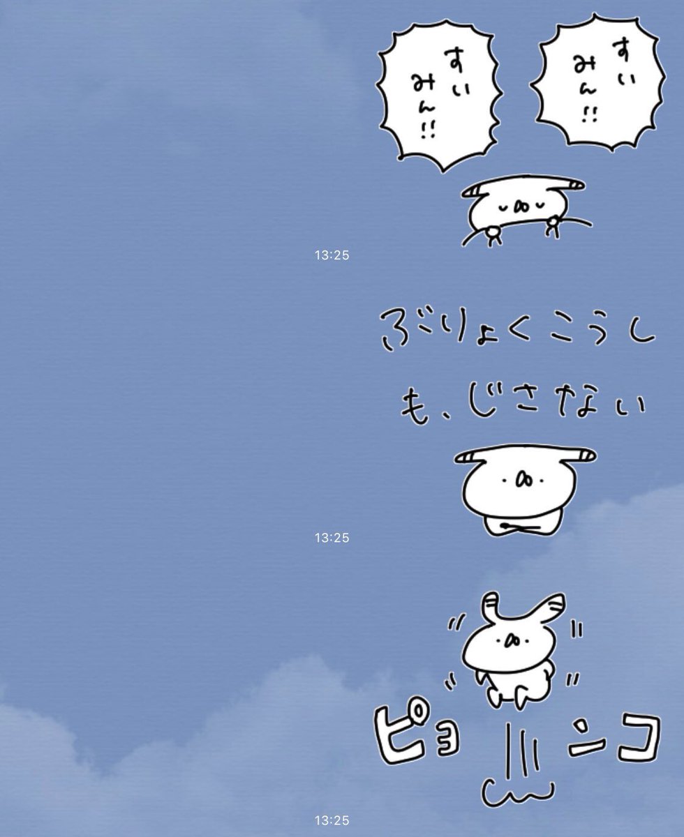 先日リリースされた新スタンプたち、もうゲットされましたでしょうか!使いどころが絶妙なのがポイントです!

・うさぎ帝国のたれみみ その2
https://t.co/TSE0ShUOX7

・うさぎ帝国のぽや その2
https://t.co/PjZ1U3XCF5

ぜひ使いこなしてください!なお、画像は作者のイチオシです↓↓ 