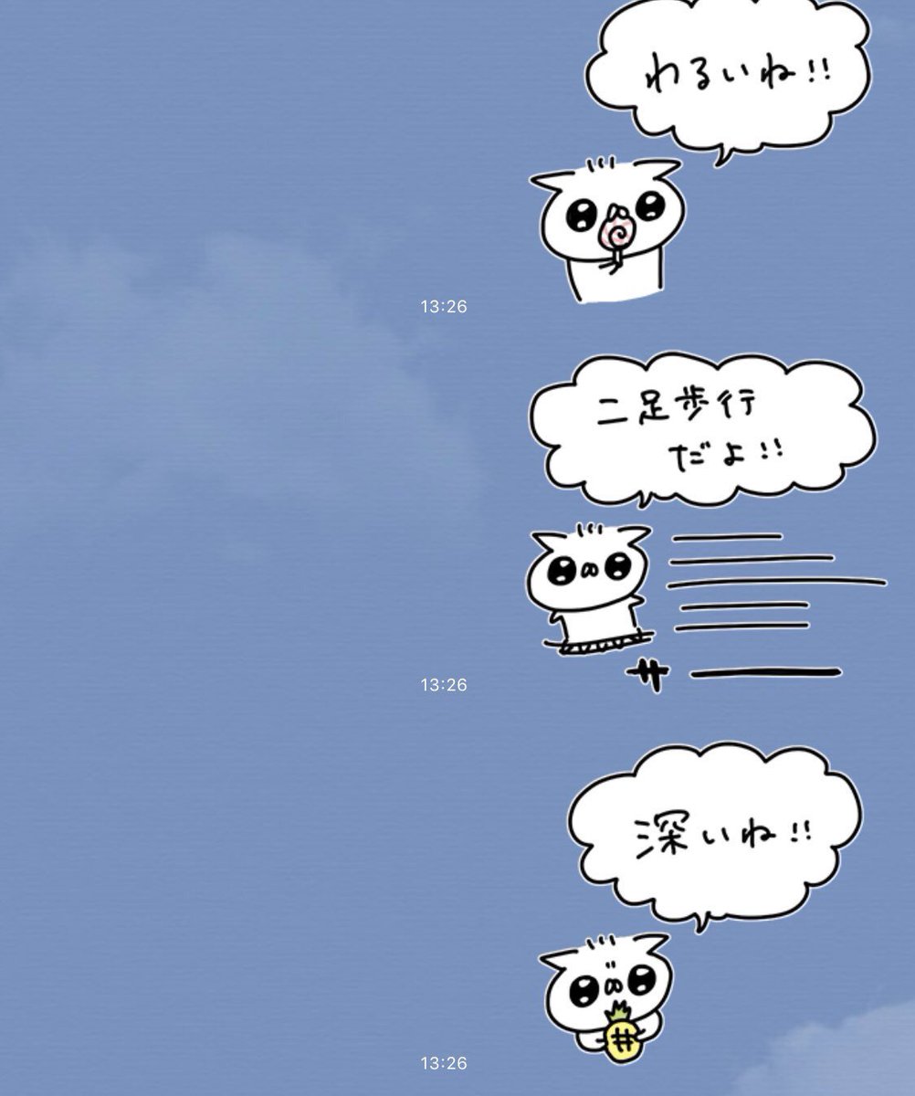 先日リリースされた新スタンプたち、もうゲットされましたでしょうか!使いどころが絶妙なのがポイントです!

・うさぎ帝国のたれみみ その2
https://t.co/TSE0ShUOX7

・うさぎ帝国のぽや その2
https://t.co/PjZ1U3XCF5

ぜひ使いこなしてください!なお、画像は作者のイチオシです↓↓ 