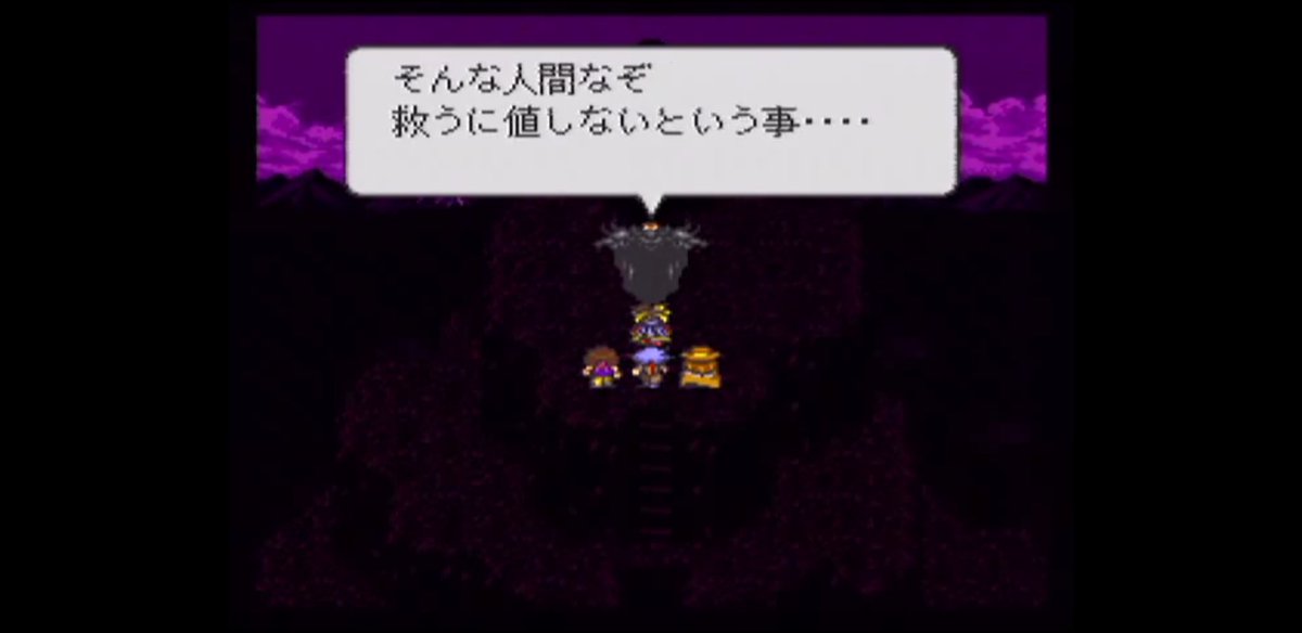 アッシュ クリア Dqx در توییتر 日本人の考える中立と聞いて ゲーム ライブアライブ の魔王オディオこと中世編の主人公オルステッドのこの 台詞を思い出しました 今の中立の考えを改めない限り いづれ日本はオディオが滅ぼした中世編の舞台であるルクレチア王国と アッシュ クリア Dqx در توییتر 日本人の考える中立と聞いて ゲーム ライブアライブ の魔王オディオこと中世編の主人公オルステッドのこの 台詞を思い出しました 今の中立の考えを改めない限り いづれ日本はオディオが滅ぼした中世編の舞台であるルクレチア王国と