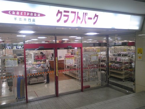 不破雷蔵 ガベージニュース 随分と片付けが進んでましたが 大体3割引き 小物は50円均一とか T Co Drj8gztvro Twitter