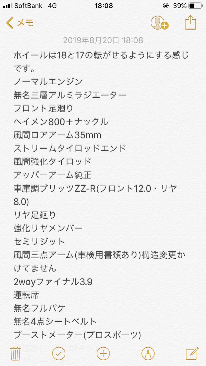 即ドリ売ります Twitter Search Twitter