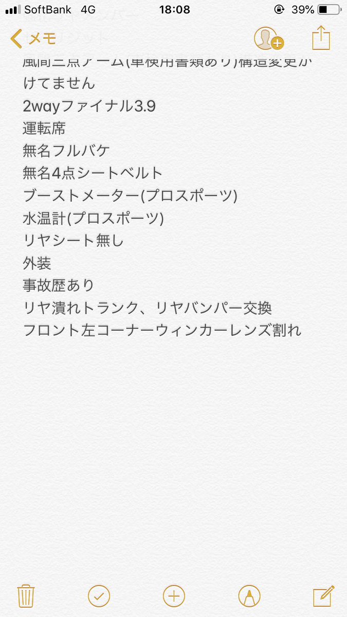 即ドリ売ります Twitter Search Twitter