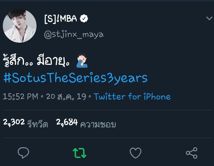 53_63_83_32's tweet photo. 😁🦁🐢🎉#SotusTheSeries3years https://t.co/YiPryFvvva