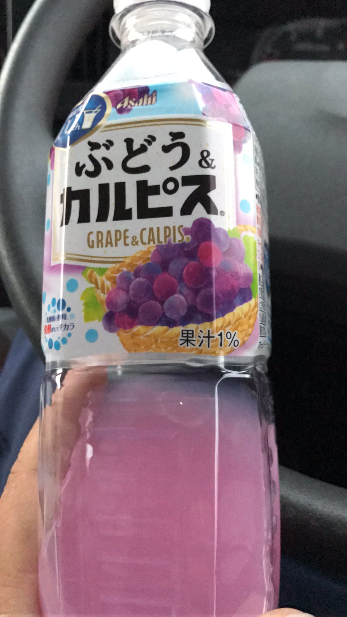 マジカル郷田シェフ アサヒのぶどう カルピス ぶどうジュースを薄めた感じで カルピスである必要があるのかは疑問 マジカル郷田シェフ アサヒのぶどう カルピス ぶどうジュースを薄めた感じで カルピスである必要があるのかは疑問