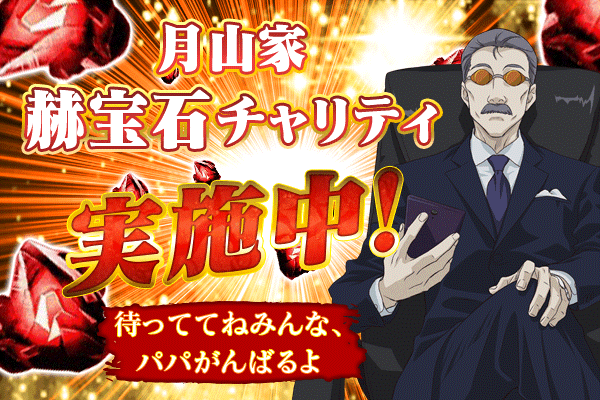東京喰種トーキョーグール ゲーム公式 Ghoul Game Twitter 東京喰種トーキョーグール ゲーム公式 Ghoul Game Twitter