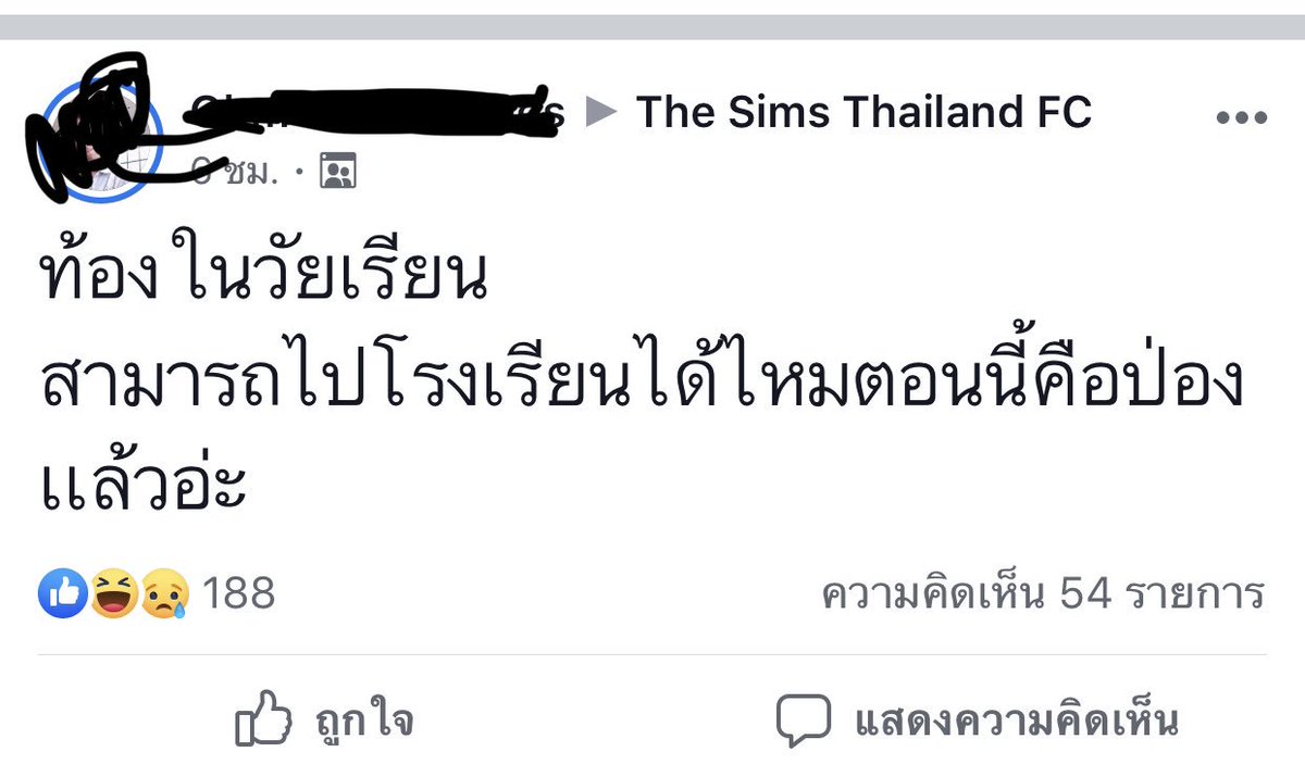  ใส่ใจ ♡ 🏳️🌈 tweet media