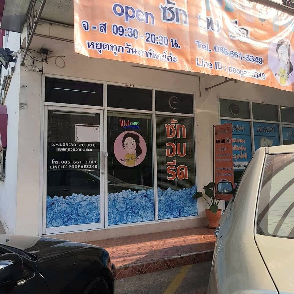 PooPae85777300's tweet photo. PooPae ซัก-รีด
เปิดร้านนะคะ

สาขา1: CT อพาร์ทเม้นท์ 
ห้องเลขที่ 114 
ซอยรามอินทรา 32
เปิด จ.-ส. 9:30 นถึง 20:30 น

สาขา2: 220(131/1) หมู่บ้านสวัสดิการนายทหาร ซอยรามอินทรา 57 แยก 10
เปิด จ.-ส. 9:30 นถึง 19:30 น 

ปิดร้านทุกวันอาทิตย์ค่ะ

ติดต่อโทร 085 661 3349
Line: poopae 3349 https://t.co/8t8Sc7jYzF