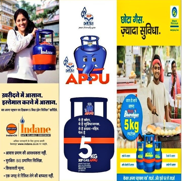 HPCL's tweet photo. Step towards stopping unauthorised use of small LPG cylinders~ 5kg FTL cylinder promotion by Oil PSUs in Delhi markets thru Publicity Vans alongwith making people aware about safe &amp; economic use of LPG.
@PetroleumMin @dpradhanbjp
@jsm_MOPNG @PMUjjwalaYojana @AshutoshJindalS https://t.co/ijXbTb8BUd