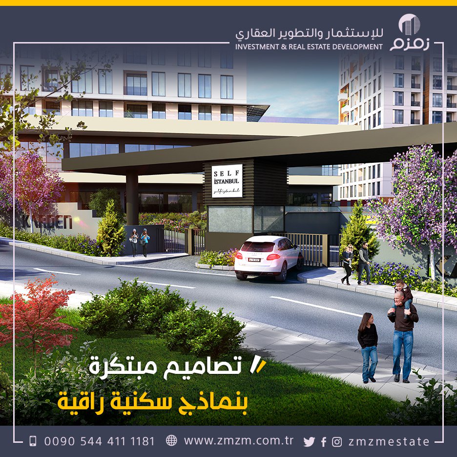 امتلك شقتك #بالتقسيط فورًا في القسم الأوروبي من مدينة #اسطنبول الساحرة.
مطابق لشروط الجنسية التركية

بأسعار مميزة حصرية من شركة زمزم.
نوفر إمكانية الدفع عبر مكاتبنا في #الرياض، اسطنبول، طرابزون.

للاستفسار:
 00905444111181
 00966550552557 (واتساب)
 bit.ly/2ZLKoDp
#تركيا