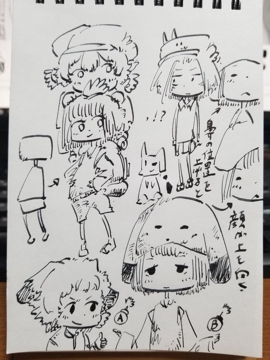 右に描いてる「花の位置をあげると、顔が上を向く」は中々の発見やった(笑)鼻はそういう役割だった!?w 