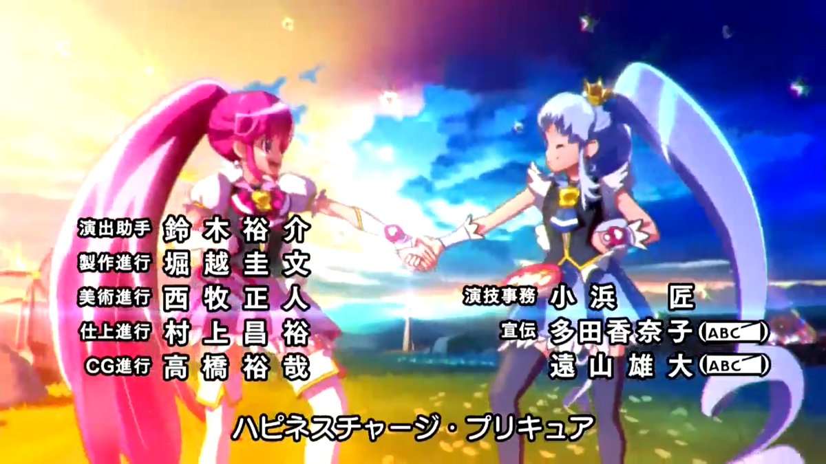 八雲 ハピネスチャージプリキュアのed良いんだけど 前期はhrns兄貴が 後期は斎藤工を思い出してしまってなんか笑ってまうわ 笑