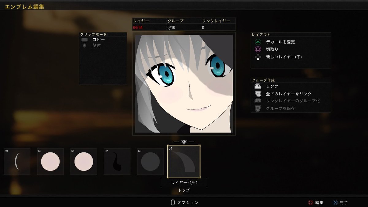 概念 A Twitter グレイかわいいかっこいい グレイ ロードエルメロイii世の事件簿 Bo4エンブレム Ps4share 概念 A Twitter グレイかわいいかっこいい グレイ ロードエルメロイii世の事件簿 Bo4エンブレム Ps4share