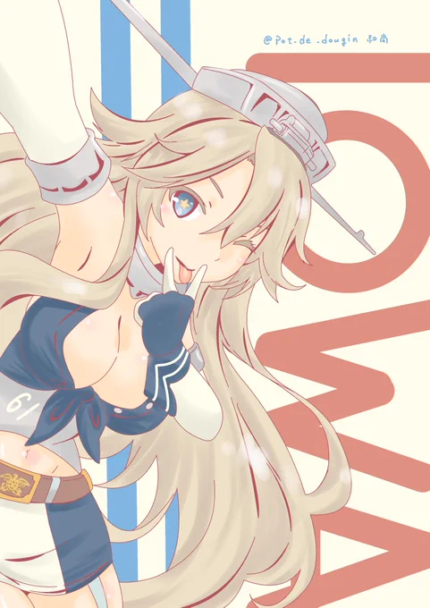 ハッピーバースデーアイオワ!!!

#艦これ版深夜の真剣お絵描き60分一本勝負
#艦これ版真剣お絵描き60分一本勝負_20190827
#アイオワ #アイオワ生誕祭 