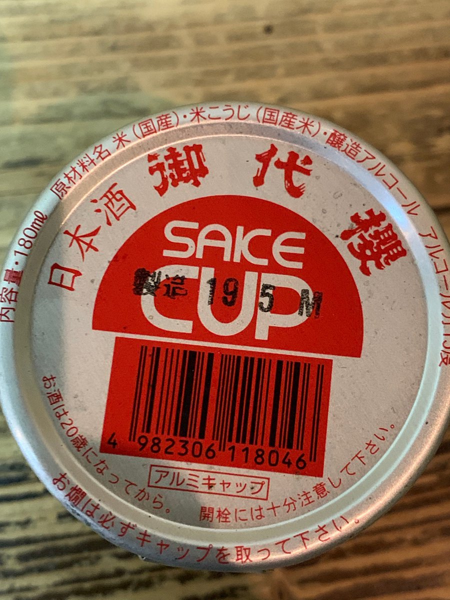 Avainsana 任侠流山動物園 Twitterissa