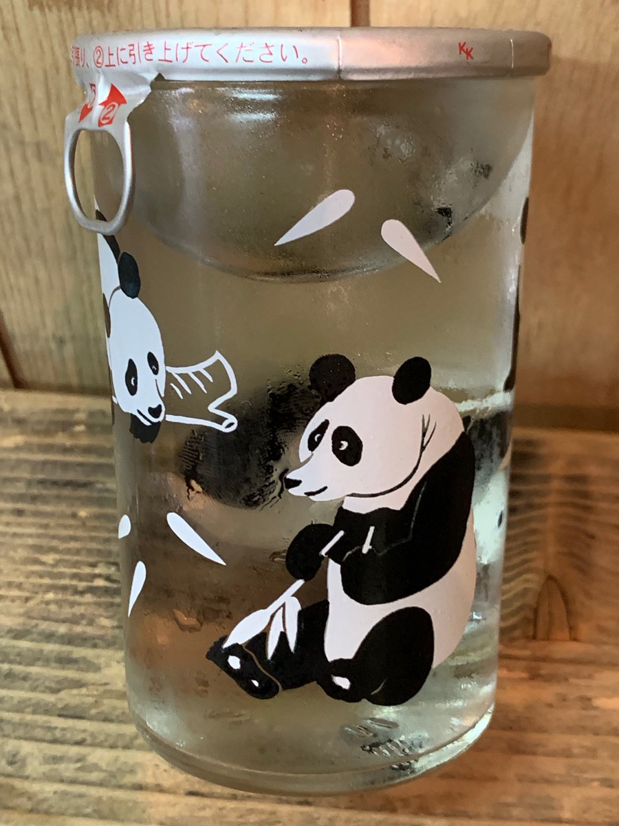 Avainsana 任侠流山動物園 Twitterissa