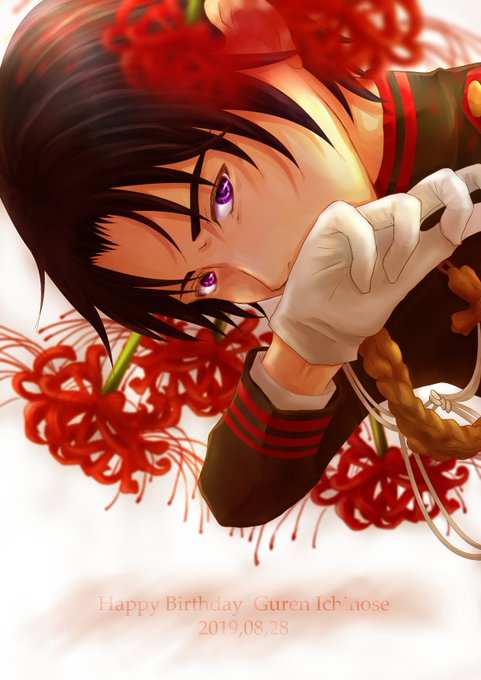 一瀬グレンのtwitterイラスト検索結果 古い順 一瀬グレンのtwitterイラスト検索結果 古い順