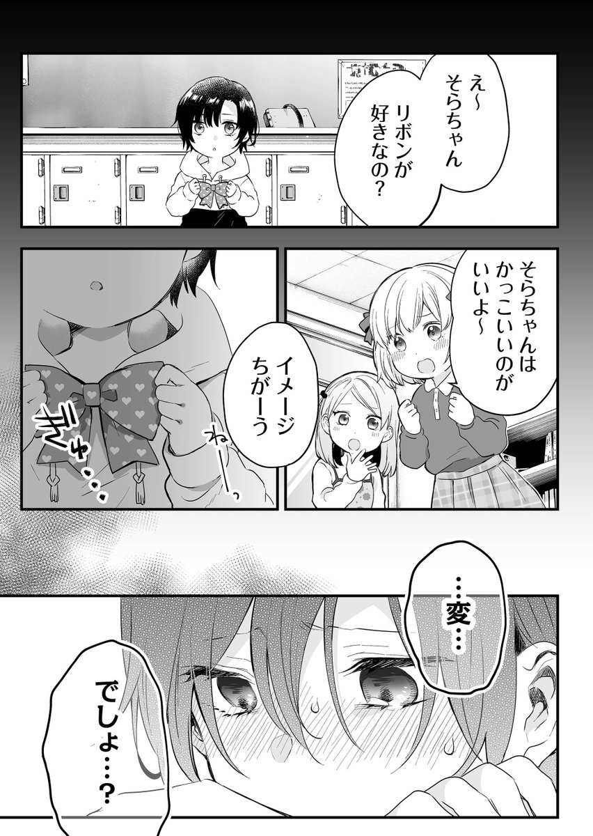 ミステリアスなクール美少女は実はアイドルオタク…!
秘密を知られてしまって…?
【✨『 #恋したので配信してみた 』第12話配信スタート✨】
男女6人、高校生たちのシェアハウスは、まさかの配信者だらけ…!?
?作品URL?※無料で読めます
https://t.co/vC5AXdp4MR
#恋キャス