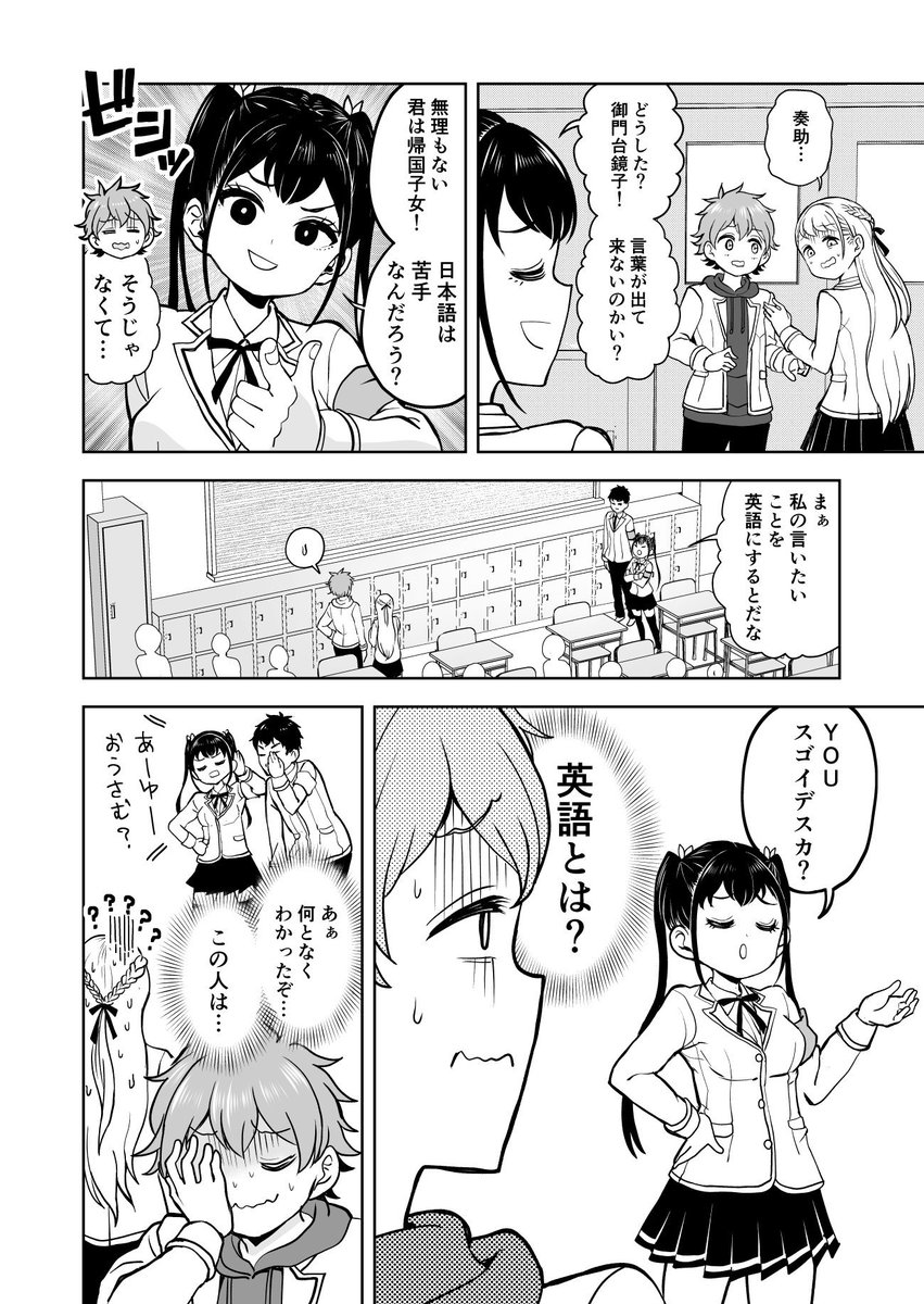 ジャンプ 怪物少女は初恋の夢を見るか が タカヤ 夜明けの炎刃王 になっていた Togetter ジャンプ 怪物少女は初恋の夢を見るか が タカヤ 夜明けの炎刃王 になっていた Togetter