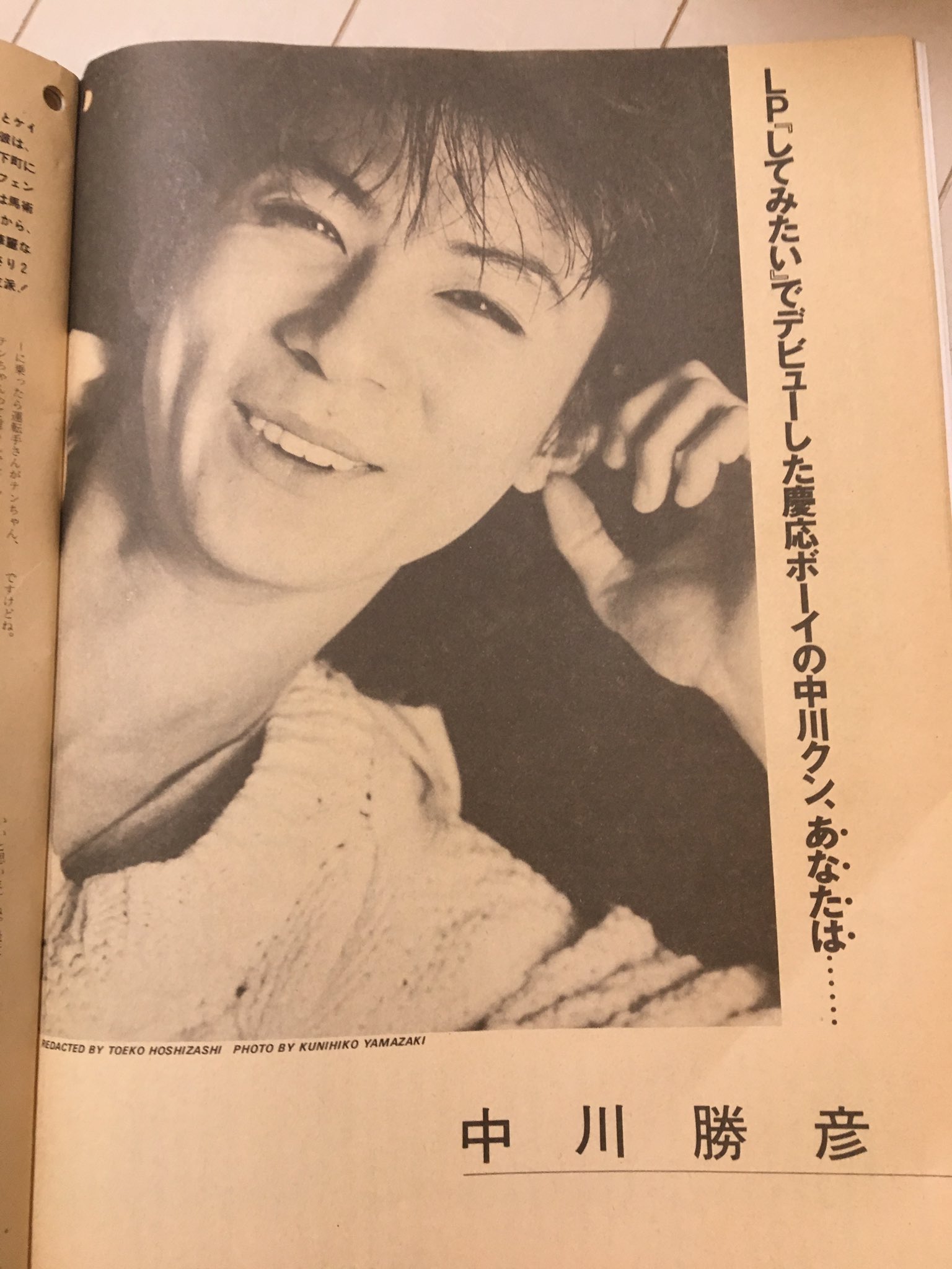 中川桂子 在 Twitter 上 お通夜 告別式の記事 中川勝彦 右のインタビューでは出来る限り長生きしたいと答えています T Co Zxqxhy0ctr Twitter