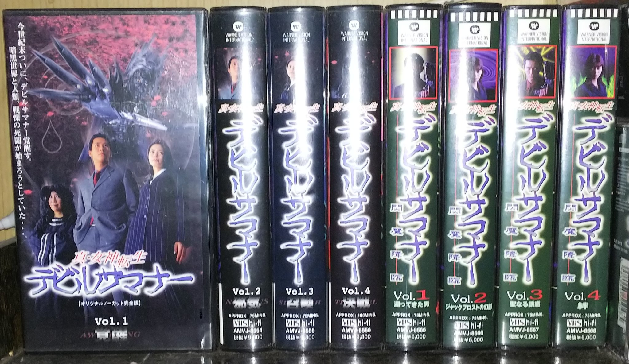 テレビドラマ版　新・女神転生デビルサマナー　ポスター テレビドラマ版 新・女神転生デビルサマナー ポスター