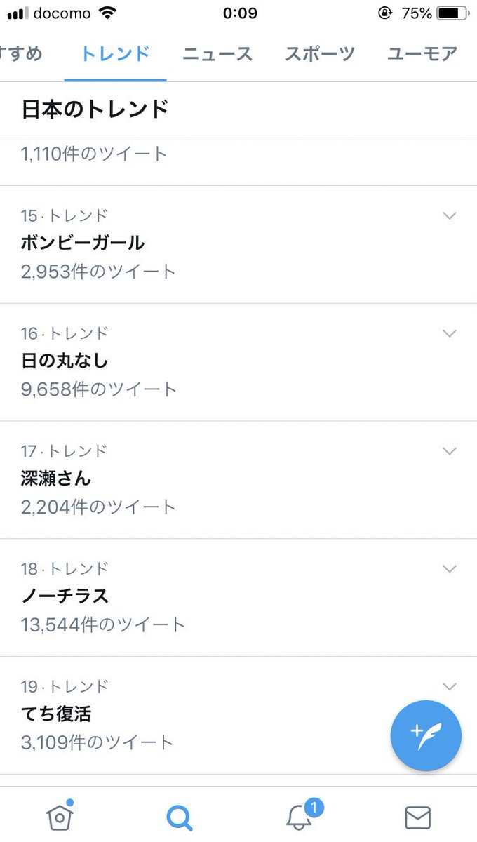 深瀬さん 深瀬さん
