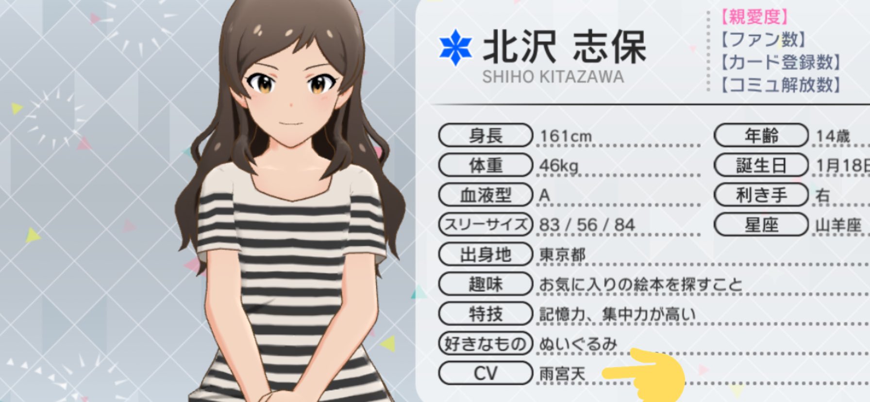 8月28日は雨宮天さんの誕生日 Twitter Search Twitter