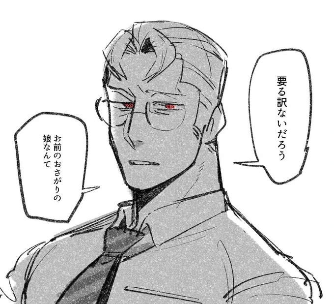 「どうしてリサも連れっていってくれなかったんだ」 