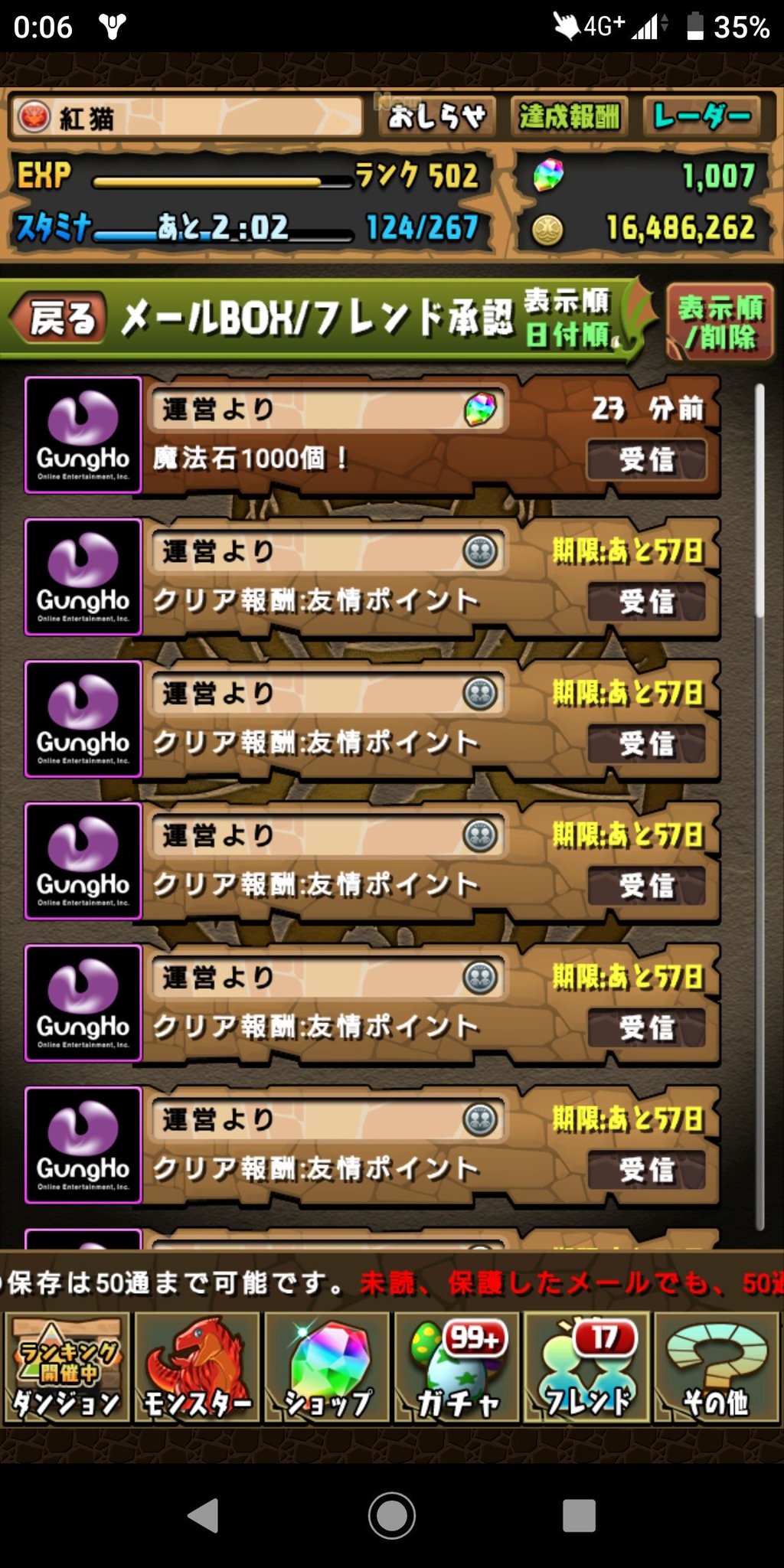 紅猫 ファ パズドラ 魔法石1000個 紅猫 ファ パズドラ 魔法石1000個