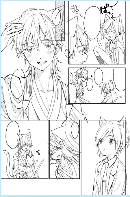 いきいきしてる…(自覚症状) 