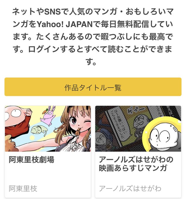 無料で読めるのtwitterイラスト検索結果 古い順 無料で読めるのtwitterイラスト検索結果 古い順